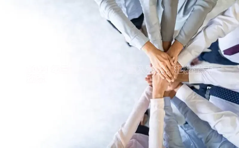 米乐m6小罗代言百度数据开放平台2024 年三月新闻评析：深入洞察，把握最新
动态