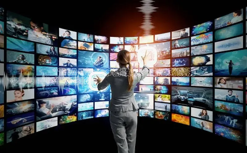 易游体育app下载安装最新版观星盘**2024 年楼市新政策：全面对购房
者的影响**