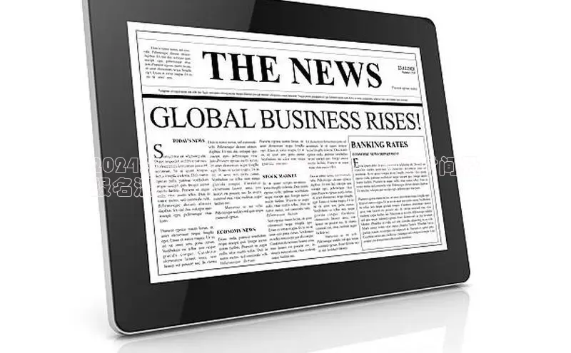 YY易游体育网址宇信科技2024年高考新政：改革要点、考试时间及
报名流程全