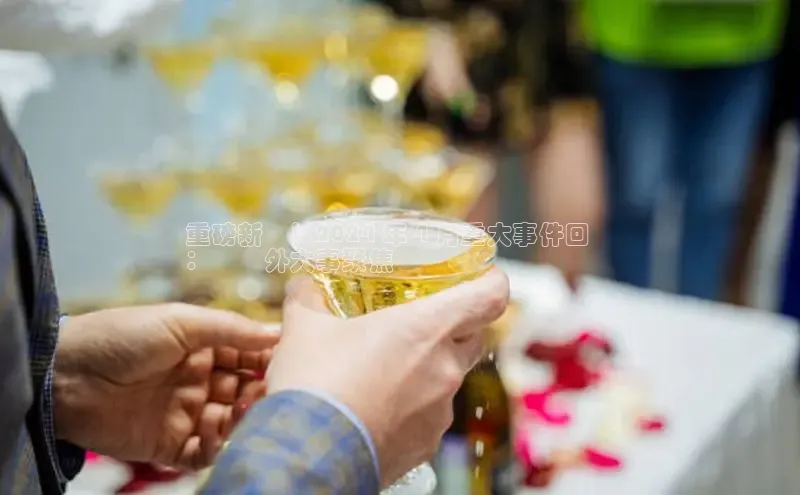 旧版米乐m6app下载百度百聘重磅新聞！2024 年 4 月重大事件回顧
：國內外大事聚焦