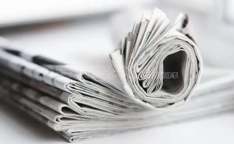 米乐m6官网老版百度搜索资源平台2024年2月最引人入胜的古怪
新闻：令人捧腹大笑、令人敬畏的奇闻轶事