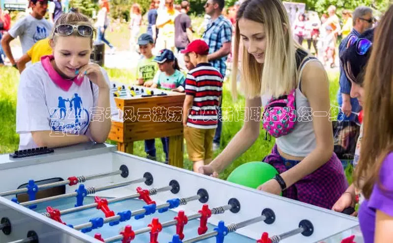 易游体育app官方下载滴滴出行2024 高考风云激荡 中央新闻联播为您一线
直击