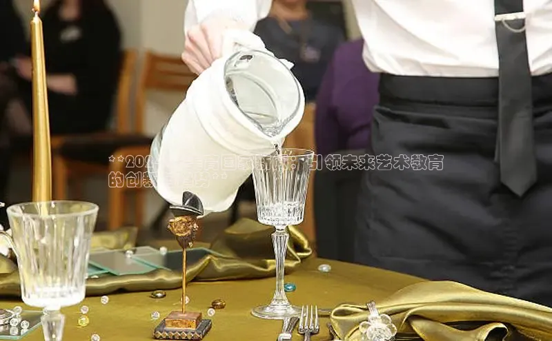 米乐YY易游下载视觉中国**2024 年美育国家新闻：引领未来艺术教育
的创新与趋势**