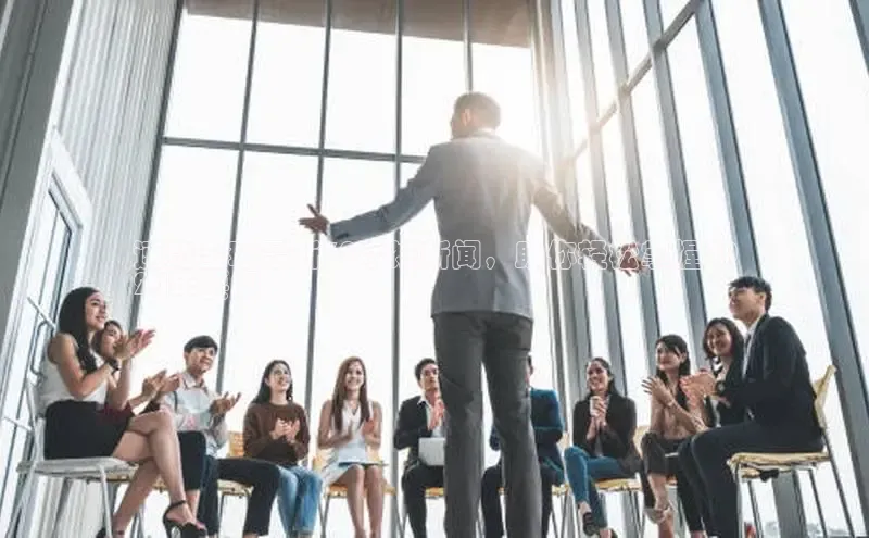 易游体育app下载雷柏科技速览全球最新30字短新闻，助你轻松掌握20
24年要闻