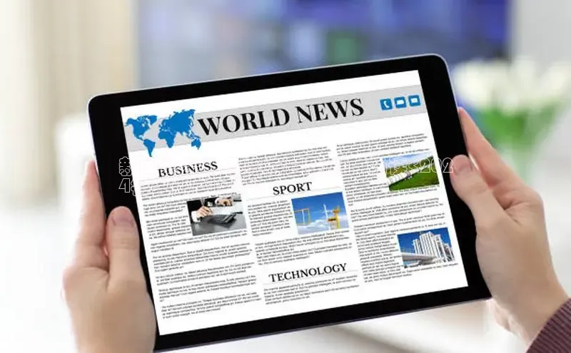 米乐yy易游体育官网顺丰新闻头条：尽览每日要闻，畅读<202
4每天新闻回放>