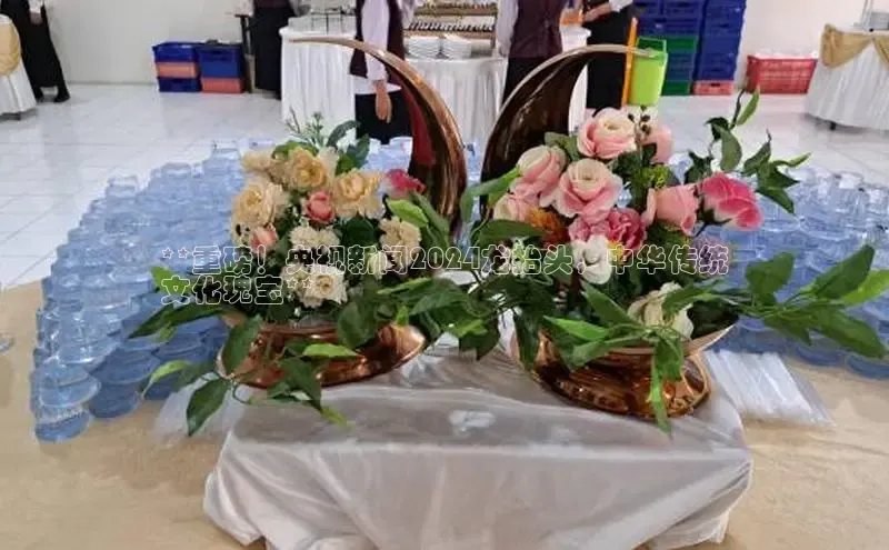 yy易游游戏官网入口同程**重磅！央视新闻2024龙抬头，中华传统
文化瑰宝**