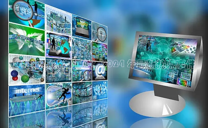 米乐m6yy易游阿里尔公司襄垣近期新闻汇总：2024 年最新热点事件