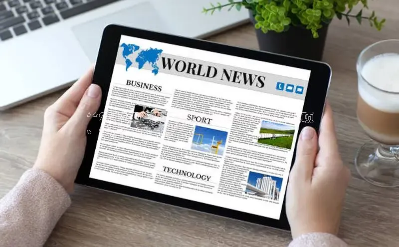 米乐m6官网登录入口 下载挪威主权基金**2024年度浙江新闻奖的全面导览：奖项
、作品、获奖者**