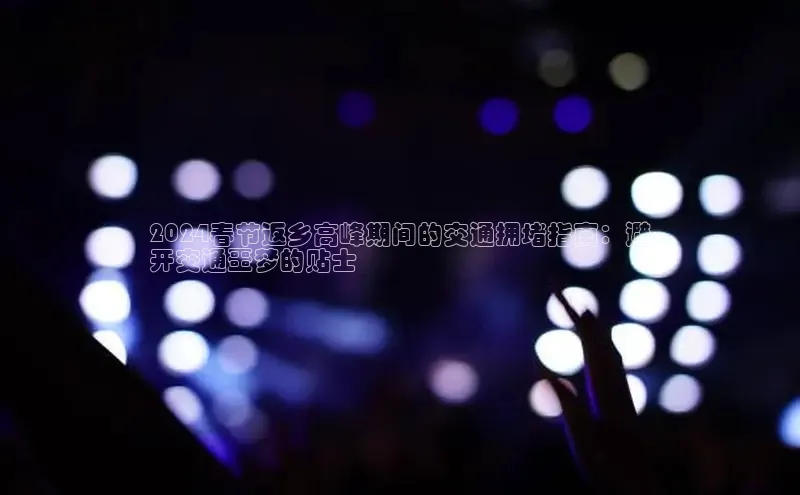 米乐yy易游体育一径科技