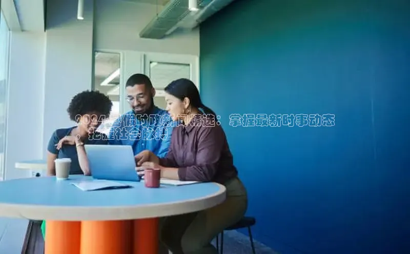 YY易游平台极氪智能科技