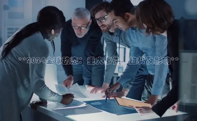 mile米乐m6官网彩讯股份