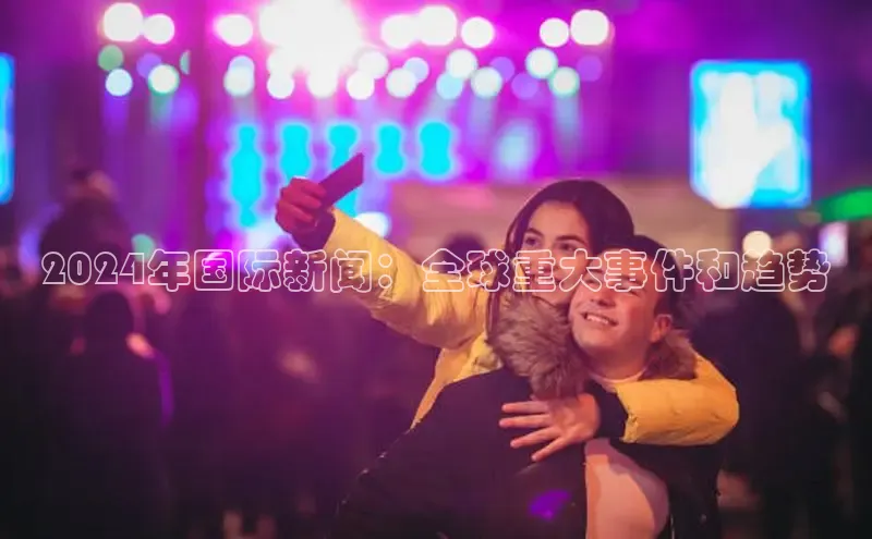 yy易游游戏官网入口同程