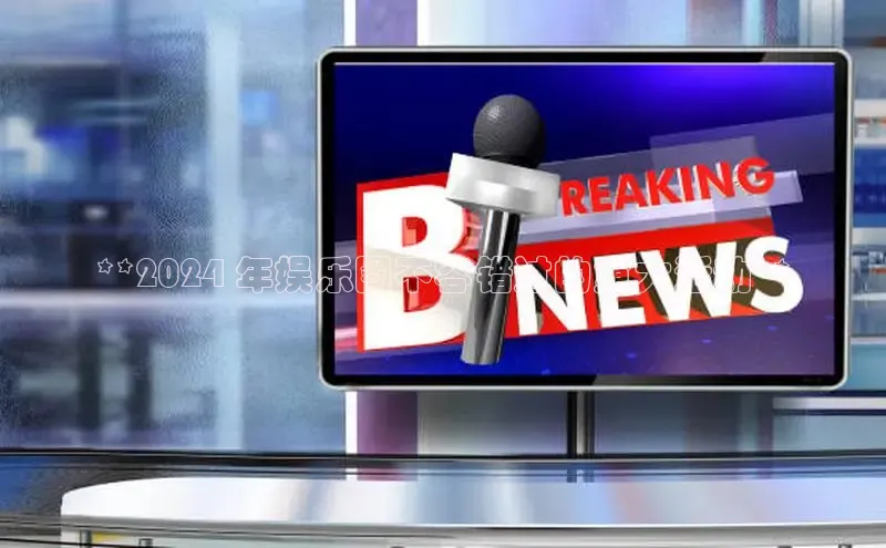 米乐yy易游下载官网百度安全社区