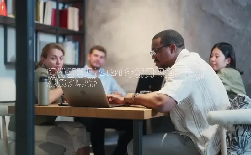 米乐m6易游网易