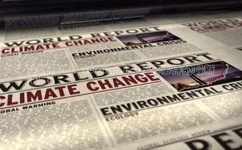 yy易游mile中文在线