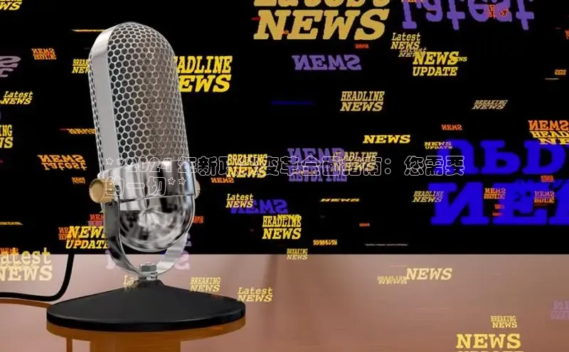 YY易游app百度人工翻译