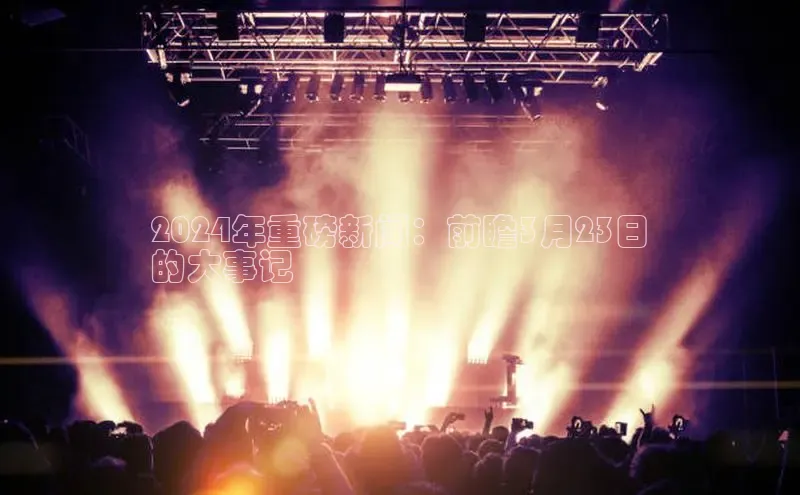 易游app官方下载百度集团