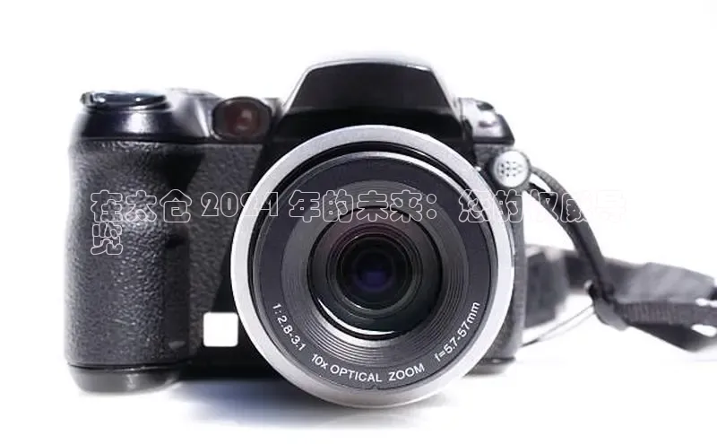 易游app官方下载颐驰 06