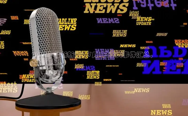 易游体育app下载文心一言