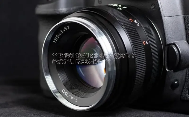 米乐m6yy易游阿里尔公司