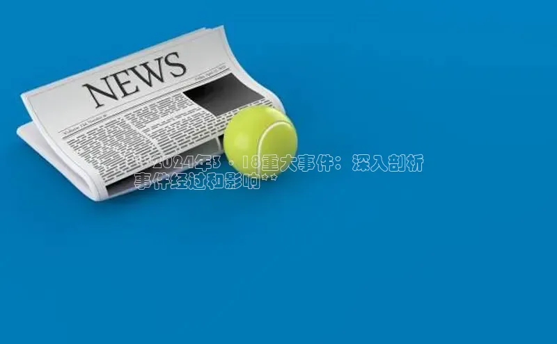 易游app官方下载百度集团