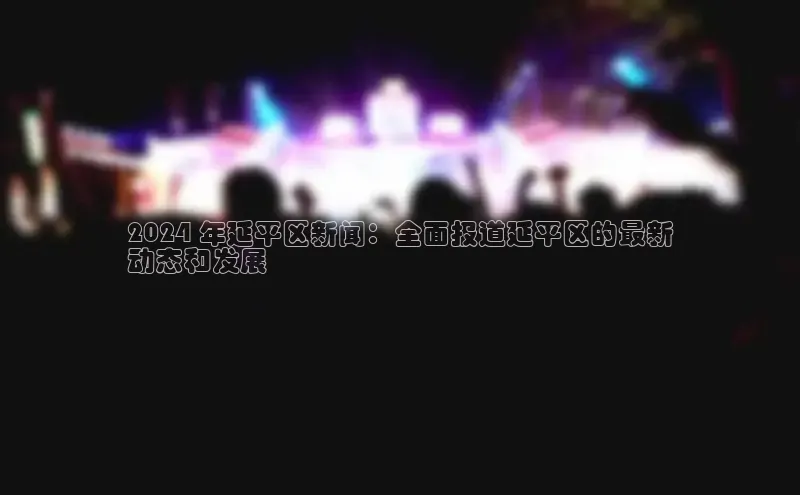 YY易游app猫眼