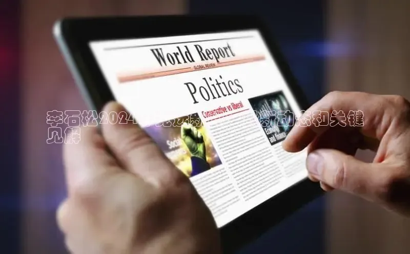 易游m6金山办公