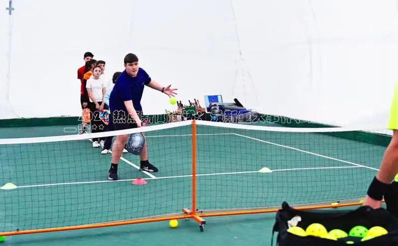 米乐yy易游体育官网顺丰**2024 热点新闻速递：最新重大事件和趋势
一览**