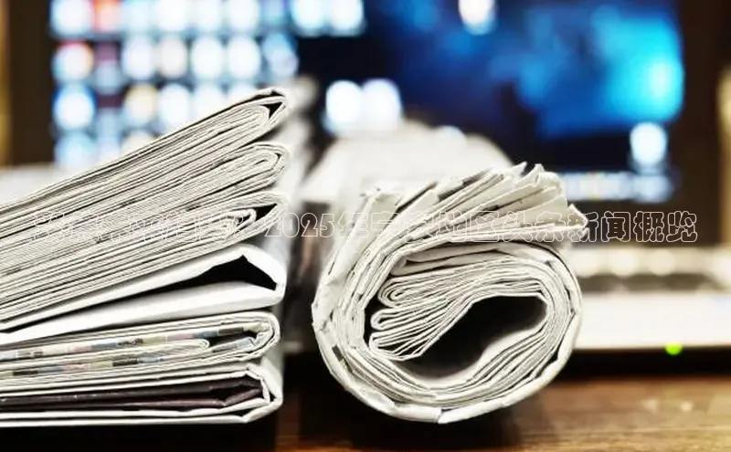 米乐m6小罗代言