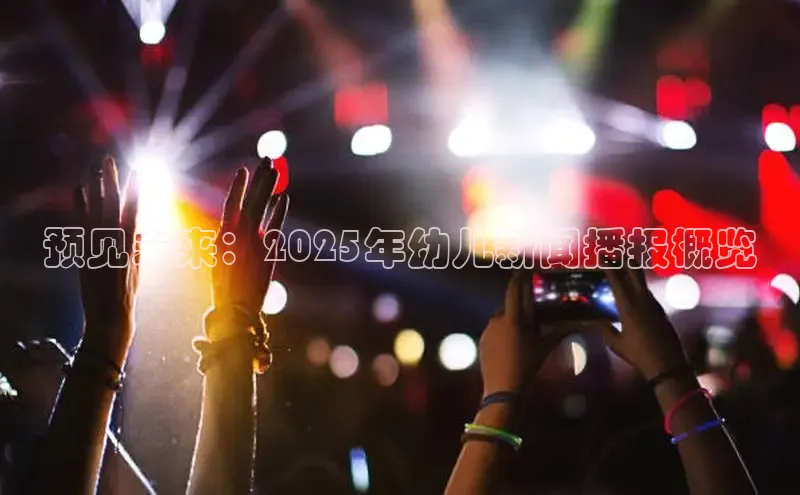 易游体育app下载