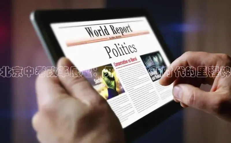 米乐yy易游体育