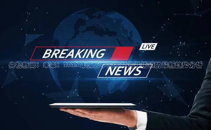 米乐m6小罗代言