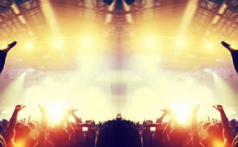 米乐m6官网登录入口 下载