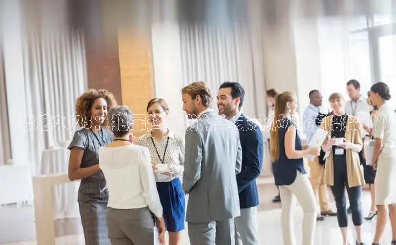 娄底2025：犯罪趋势分析与未来应对策略探讨