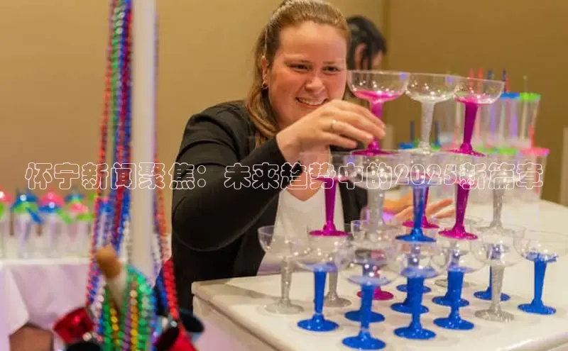 易游体育app下载安装最新版