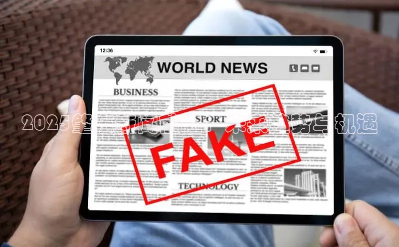 2025肇东新闻前瞻：未来趋势与机遇