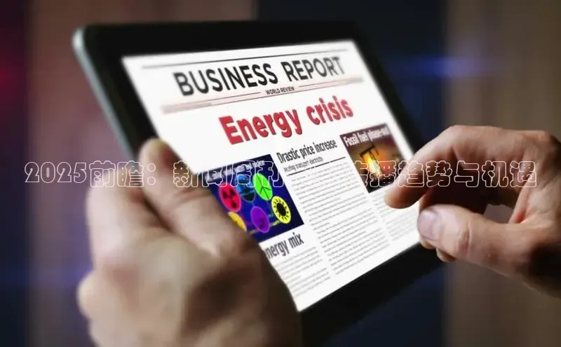 易游体育app官方下载