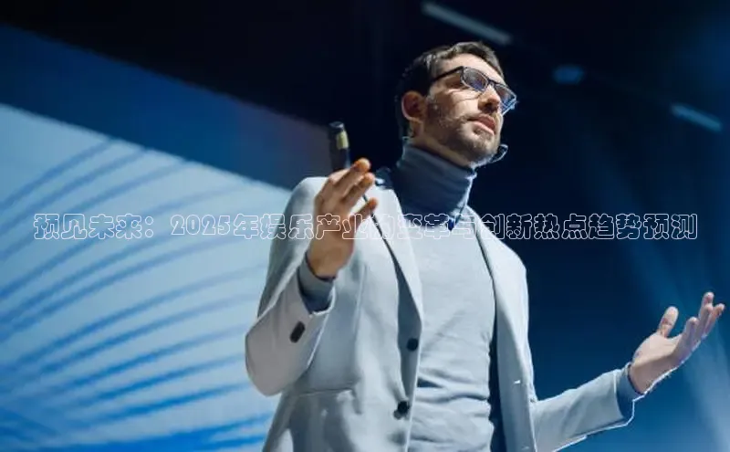 易游app官方下载