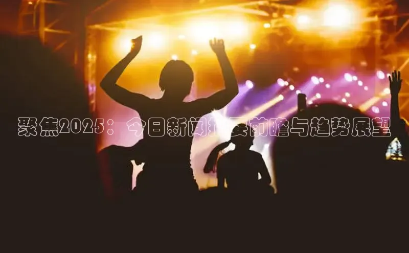 易游app官方下载