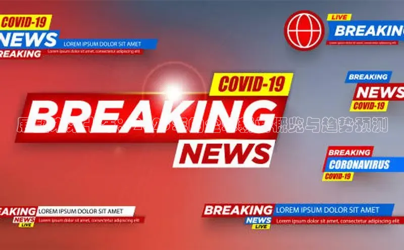 易游app官方下载