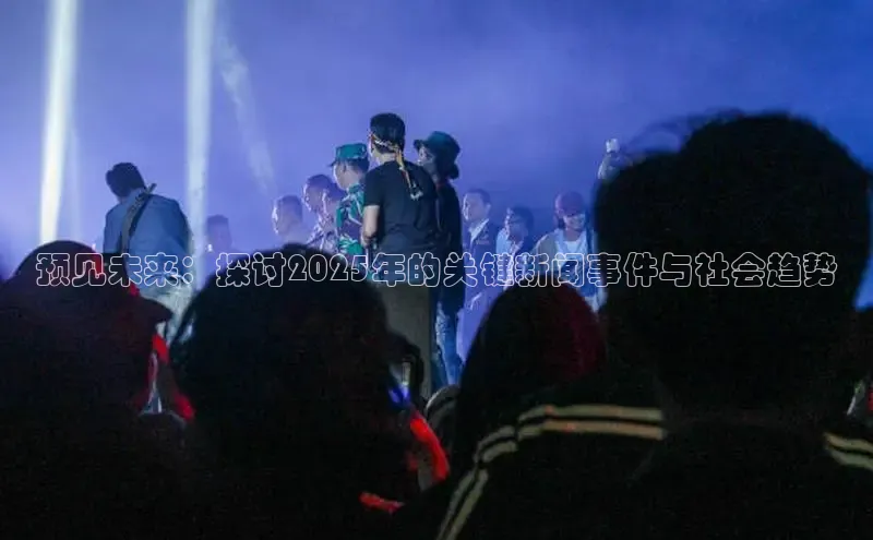 米乐yy易游体育